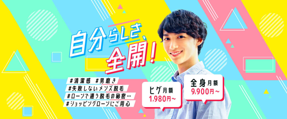 ダッツ【dats】